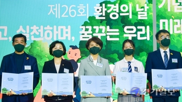 4일 오후 안산시 시화나래조력공원에서 열린 '제26회 환경의 날 기념식'에서 한정애 환경부 장관, 송옥주 국회 환경노동위원회 위원장, 김남국 국회의원, 윤화섭 안산시장 등이 기념촬영을 하고 있다.조주현기자