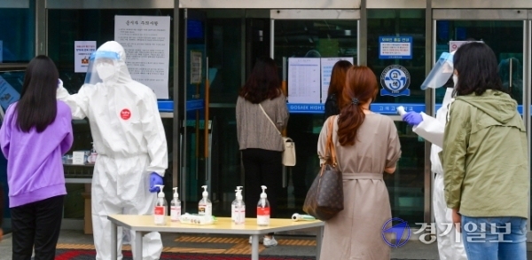 2021년 지방공무원 9급 공채 필기시험이 실시된 5일 오전 수원시 고색고등학교에서 일반행정직 수험생들이 고사장으로 향하고 있다. 조주현기자