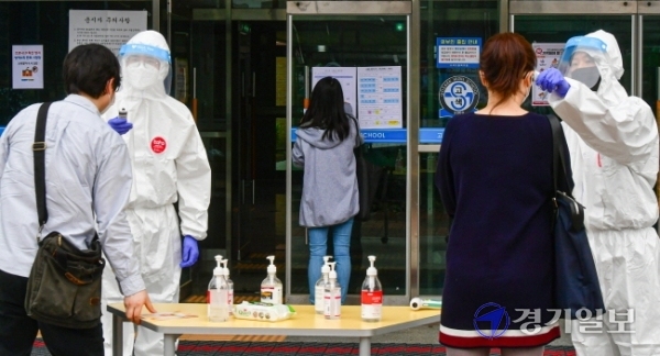2021년 지방공무원 9급 공채 필기시험이 실시된 5일 오전 수원시 고색고등학교에서 일반행정직 수험생들이 고사장으로 향하고 있다. 조주현기자