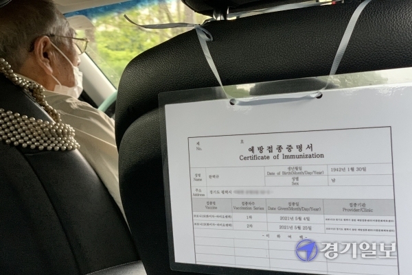 국내 코로나19 백신 접종이 시작된 지 100일째인 5일 오전 택시기사 한택규(81)씨가 예방접종 증명서를 영업용 택시 내부에 게시한 채 운행하고 있다. 한씨는 “지난 5월, 화이자백신 2차 접종을 마쳤다. 손님들의 코로나19 감염 불안감을 조금이라도 덜어주고 싶었다. 자발적으로 예방접종 증명서를 게시했다. 반응이 좋다”고 말했다. 한편 정부는 최초 접종 이후 100일이 지난 현재까지 745만5726명이 백신 1차 접종을 마쳤다고 밝혔다. 이는 국내 거주 총 인구(5134만9116명)의 14.5%에 해당하는 수치로 당초 정부의 목표였던 11월 집단면역 달성에 청신호가 켜진 것으로 해석된다. 조주현기자