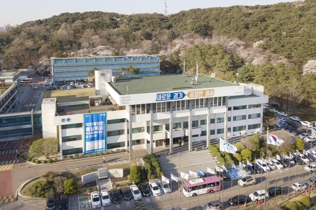 ▲ 경기도청+전경(37)