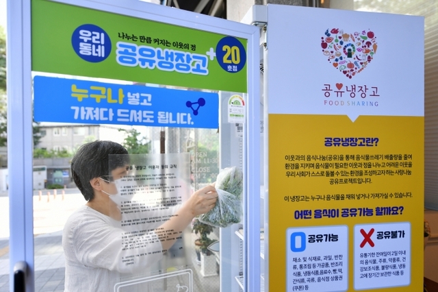 ▲ ‘마음’을 넣고 ‘정(情)’을 가져갑니다 1
