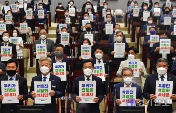 8일 오전 경기도의회 본회의장에서 이재명 경기도지사, 이재정 도교육감와 장현국 의장 등 의원들이 제352회 정례회 본회의에 앞서 한반도 평화선언 서명지에 서명한 뒤 전쟁을 끝내자는 내용의 피켓 퍼포먼스를 하고 있다. 이 캠페인은 정전협정 체결 70주년이 되는 2023년까지 진행되며, 전 세계 1억 명의 서명을 목표로 한다.조주현기자