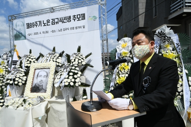 ▲ 제89주기 노은 김규식선생 추모제