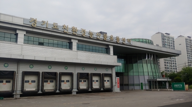 ▲ 경기도농수산진흥원 이전지인 광주시 곤지암읍 삼리 680번지에 위치한 경기친환경농산물유통센터 전경