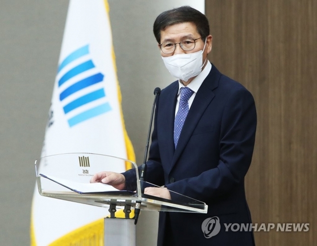 ▲ 신성식 신임 수원지검장이 11일 수원검찰청사에서 열린 취임식에서 취임사를 하고 있다. 사진=연합뉴스