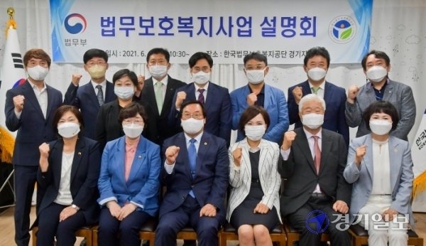 ▲ 한국법무보호복지공단 경기지부(지부장 김영순)가 11일 오전 ‘법무보호복지사업 설명회’를 열고 출소자 및 보호관찰 대상자 등의 지원과 지역사회 협력체계 구축의 필요성을 설명하고 있다. 윤원규기자