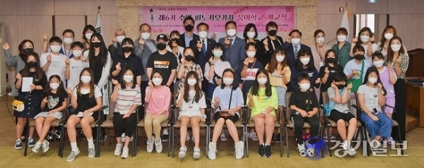 12일 오전 경기일보사 대강당에서 열린 '제6기 수원 피노키오기자 꿈의학교 개교식'에서 김승원 국회의원, 경기도의회 장현국 의장, 황대호 의원, 정천근 수원 피노키오기자 꿈의학교 교장, 황선학 본보 문화체육부국장 등 내빈과 강사, 입학생들이 기념촬영을 하고 있다. 윤원규기자