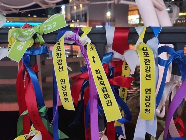 ▲ 김포 라베니체 촛불집회