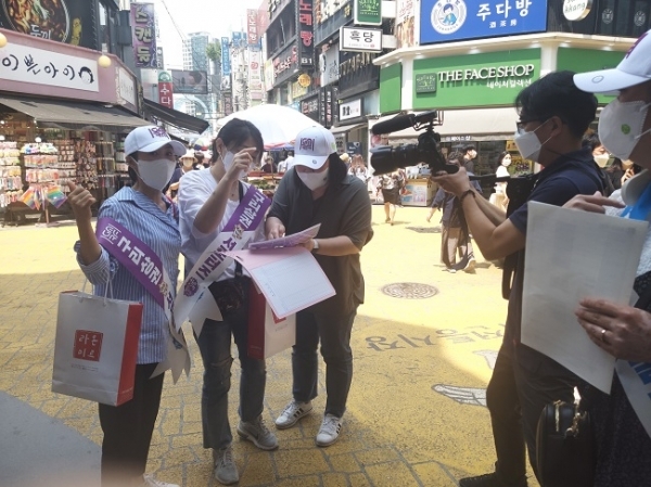 구리상권활성화재단