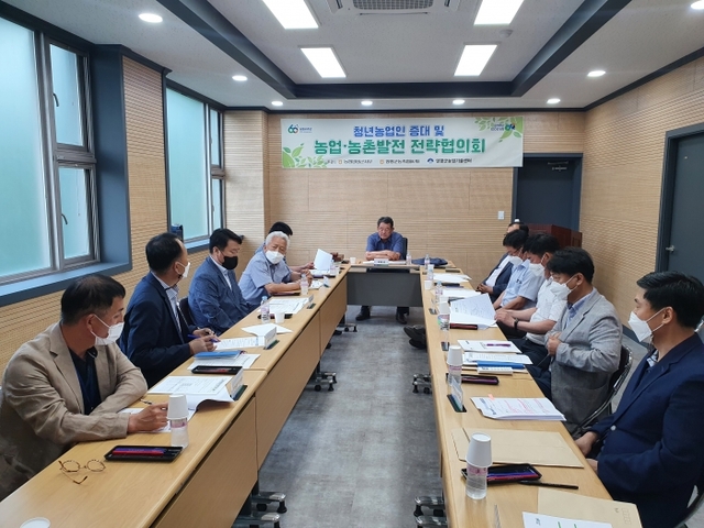 ▲ 20210611 농업농촌발전전략협의회2(회의)