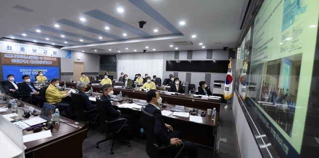 해양친수도시조성 기본계획 최종보고회