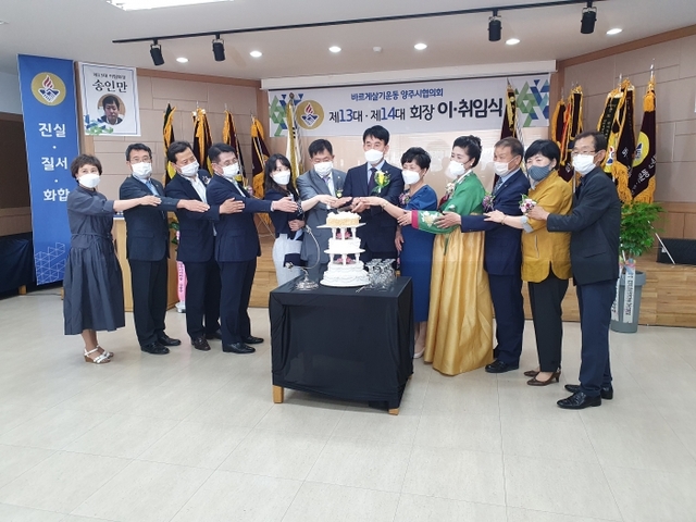 이취임식2