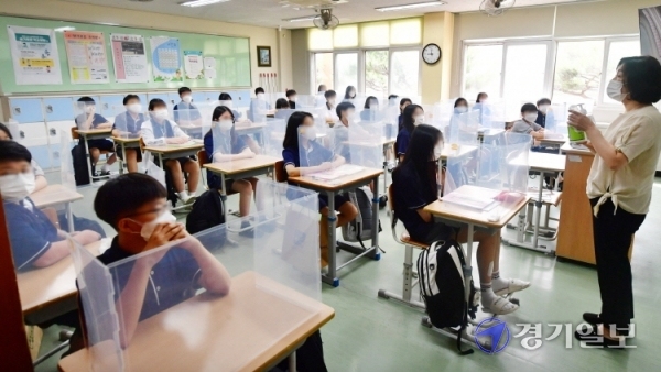 수도권 중학교 등교수업 확대