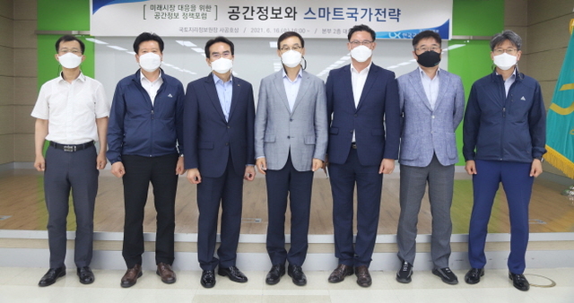 한국국토정보공사(LX) 경기지역본부 제공