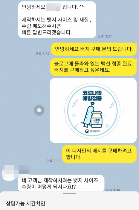 배지구매1