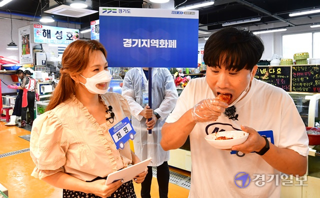 18일 오전 화성시 전곡항 일대에서 열린 '경기지역화폐 31개 시군 데이트 시즌2, 야호! 여름이다!!!'에서 개그맨 정태호와 가수 채연이 경기지역화폐 정책을 홍보하고 있다. 경기도는 지난 3~6월 시즌1을 통해 18개 시군을 방문했고, 이날부터 8월까지 시즌2로 나머지 13개 시군을 찾아가게 된다. 이번 편에서 정정호와 채연은 지역 소상공인을 만나 고충을 듣고, 경기지역화폐로 물건을 구매하는 등 현장에서 응원과 격려의 메시지를 보내 시청자의 큰 호응을 얻었다.조주현기자
