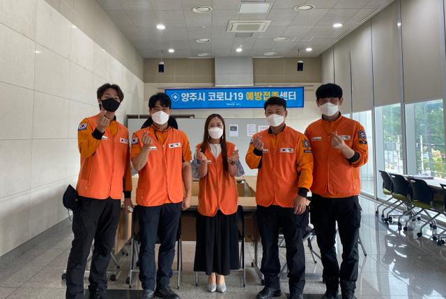 봉사활동에 나선 양주소방서 119구조대원들.