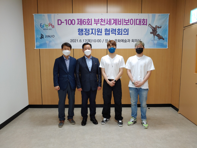 1-2.+기념촬영+사진(왼쪽부터+김동익+문화예술과장,+최승헌+문화경제국장,+김헌준+진조크루+단장,+황명찬+진조크루+총무)+