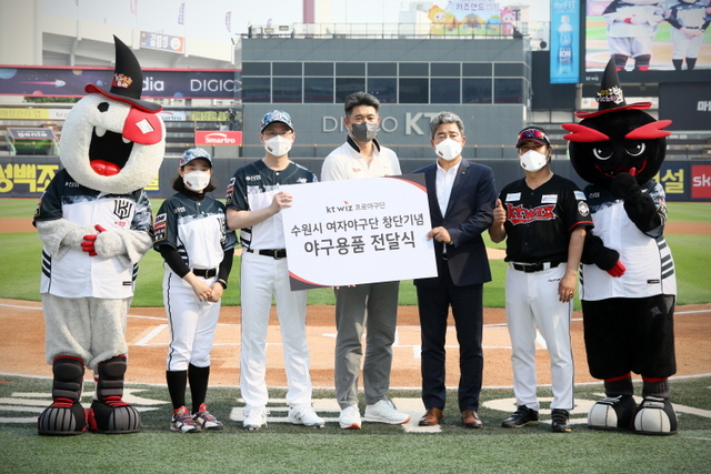 20일 KT 위즈와 수원시여자야구단 관계자들이 야구단 창단 기념 야구용품 전달식에 앞서 기념 촬영을 하고 있다.(왼쪽부터) 김승미 수원시여자야구단 주장, 최우혁 수원시여자야구단장, 이숭용 KT위즈 단장, 곽영붕 수원시여자야구단 대표, 강창열 수원시여자야구단감독. KT위즈
