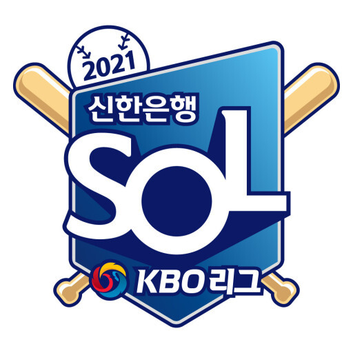 2021 신한은행 SOL KBO리그