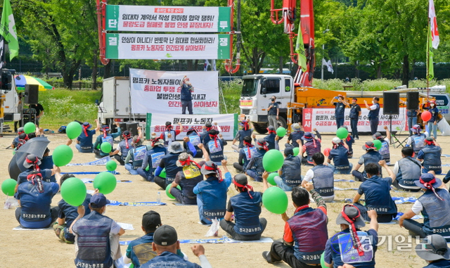 건설노조 서울경기북부지부 건설기계지부 관계자들이 21일 오후 과천정부청사 앞에서 열린  ‘펌프카 노동자 총파업 투쟁 선포 결의대회’에서 현수막을 들고 구호를 외치고 있다.  윤원규기자