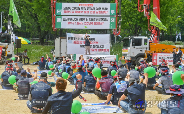 건설노조 서울경기북부지부 건설기계지부 관계자들이 21일 오후 과천정부청사 앞에서 열린  ‘펌프카 노동자 총파업 투쟁 선포 결의대회’에서 현수막을 들고 구호를 외치고 있다.  윤원규기자