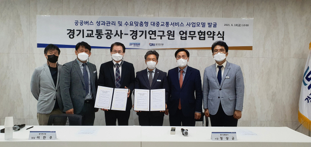 정상균 경기교통공사 사장과 정희윤 인천교통공사 사장이 상생 협력 및 발전을 위한 업무협약을 체결한 뒤 기념촬영하고 있다. 경기교통공사 제공