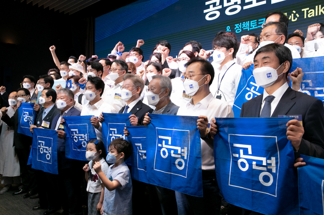 22일 오전 서울 여의도 글래드호텔에서 이재명 경기도지사, 이종걸(전 국회의원)·황석영(소설가) 공명포럼 상임고문, 공명포럼 회원, 산업현장 2030청년 등 관계자들이 ‘공정한 세상, 공명정대한 대한민국’을 향해 나아가는 공명포럼 출범식 및 ‘民心 Talk’ 행사에서 기념촬영을 하고 있다