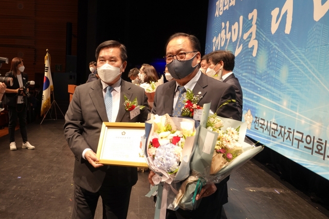 신원주 의장, 의정봉사상 수상