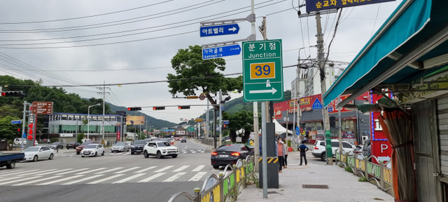 39번국도 연결 초입부3