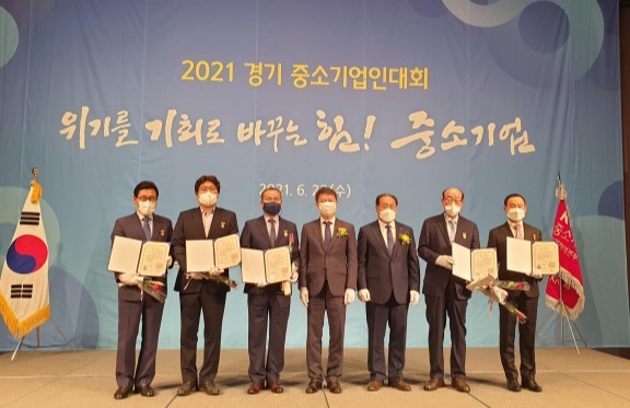 23일 라마다프라자수원호텔에서 열린 ‘2021년 경기 중소기업인대회’에서 수상자 등 관계자들이 기념촬영을 하고 있다