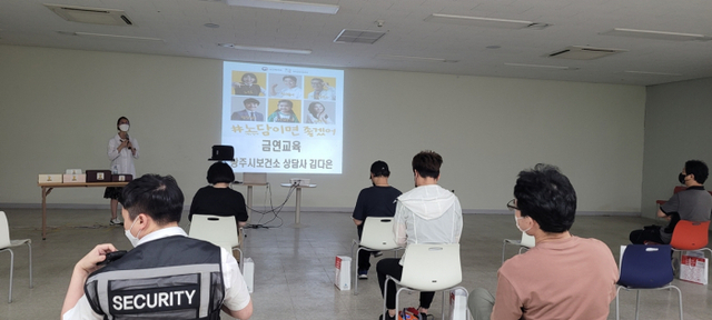 광주시, 찾아가는 금연클리닉 운영 재개