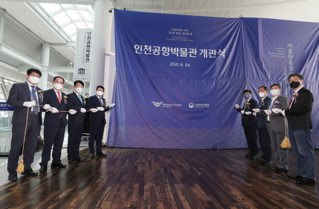 별첨1_인천공항박물관 개관식 사진