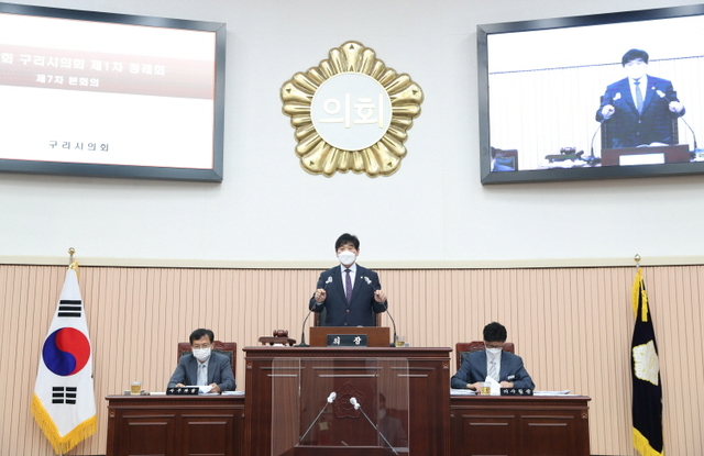 제305회 구리시의회 제1차정례회 폐회