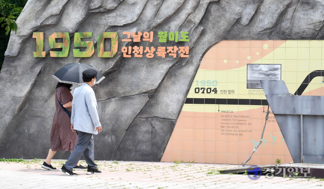 6.25전쟁 71주년을 하루 앞둔 24일 인천 상륙작전 첫 수복지역인 중구 월미도에서 시민들이 상륙작전 당시 상황을 기록한 조형물을 살펴보고 있다. 장용준기자