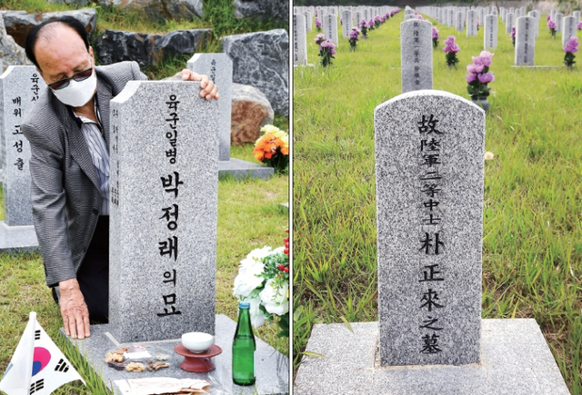 지난 55년간 제사를 지냈던 6·25전쟁 전사자 고(故) 박정래 일병의 묘역이 전혀 다른 사망자의 묘로 드러나면서 유족이 분통을 터뜨리고 있다. 24일 오전 국립대전현충원에 새로 안장된 고 박일병의 묘역에서 동생 박춘래(84)씨가 참배하고 있다. 오른쪽 사진은 유족이 박씨로 알았던 1960년에 조성된 군산 군경합동묘역의 묘. 김시범기자