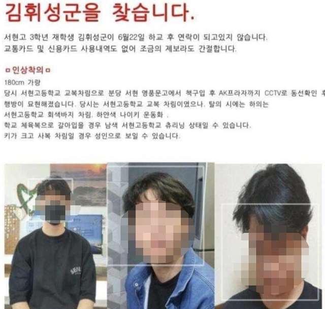 페이스북 성남 분당에서 놀자 캡쳐