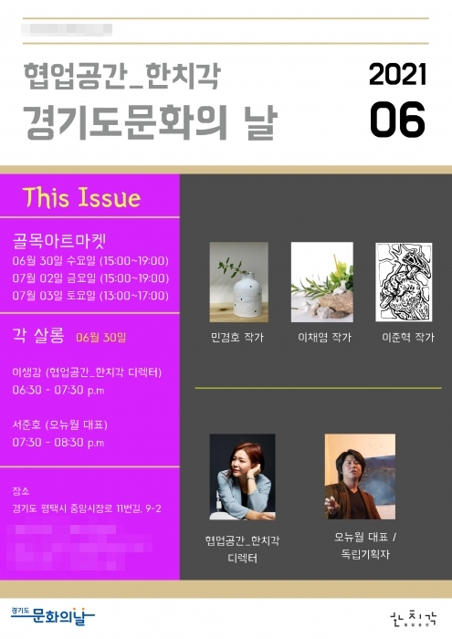 한치각