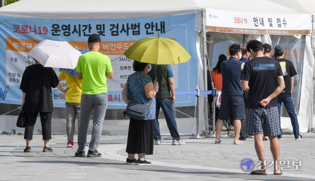 27일 오전 인천 부평구 경인전철 부평역 광장에 설치한 코로나19 부평구 임시선별검사소에서 길게 늘어선 시민들이 검사순서를 기다리고 있다. 인천시 방역 관계자는 지난 26일 현재, 14명의 부평구 노래방 관련 코로나19 집단 감염자 발생과 관련해 주소지 검사를 당부했다. 장용준기자