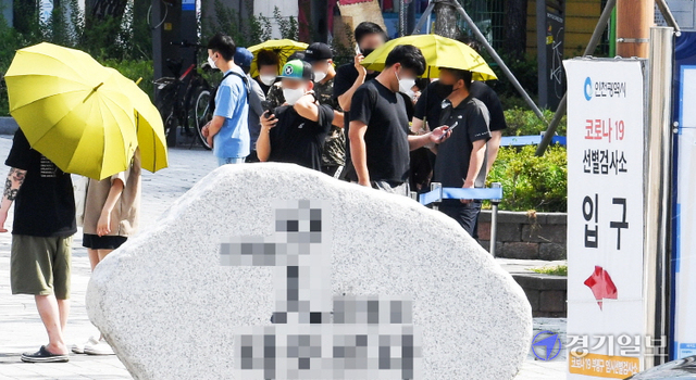27일 오전 인천 부평구 경인전철 부평역 광장에 설치한 코로나19 부평구 임시선별검사소에서 길게 늘어선 시민들이 검사순서를 기다리고 있다. 인천시 방역 관계자는 지난 26일 현재, 14명의 부평구 노래방 관련 코로나19 집단 감염자 발생과 관련해 주소지 검사를 당부했다. 장용준기자