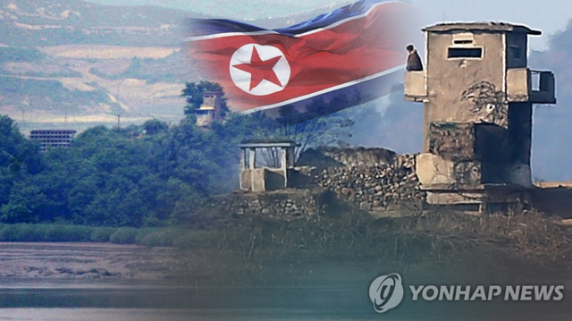 북한. 연합뉴스