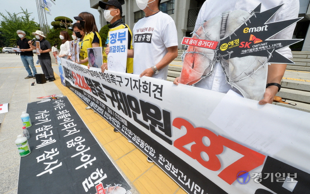 인천환경운동연합을 비롯한 인천지역 환경단체 회원들이 29일 오전 인천시청 현관 앞에서 가습기 살균제 피해 조사 결과와 제조사 및 관련기관 책임을 촉구하는 기자회견을 하고 있다. 장용준기자