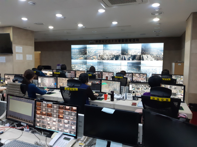 5. CCTV 통합관제센터 내부 모습