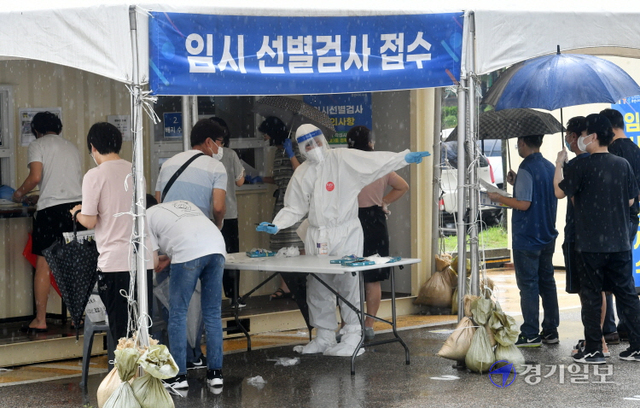 코로나19 확진자가 급증하면서 수도권 거리두기 개편안 적용이 1주일 유예된 30일 오후 수원시 장안구보건소 선별진료소가 코로나19 검사를 받으려는 시민들로 붐비고 있다. 김시범기자