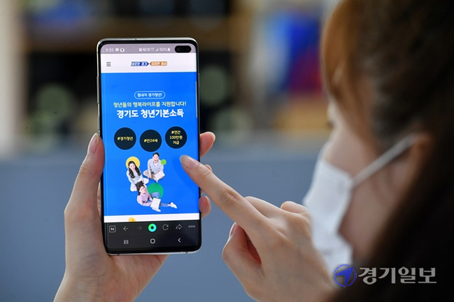 '경기도 청년기본소득' 3분기 접수가 시작된 1일 오전 수원시내 한 사무실에서 청년이 휴대폰을 통해 지급 신청을 하고 있다. 지급대상은 경기지역 3년 이상 계속 거주 또는 10년 이상 합산거주 만 24세 청년이며 온라인 또는 모바일로 신청할 수 있다. 김시범기자