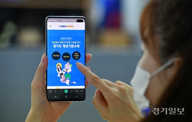 '경기도 청년기본소득' 3분기 접수가 시작된 1일 오전 수원시내 한 사무실에서 청년이 휴대폰을 통해 지급 신청을 하고 있다. 지급대상은 경기지역 3년 이상 계속 거주 또는 10년 이상 합산거주 만 24세 청년이며 온라인 또는 모바일로 신청할 수 있다. 김시범기자