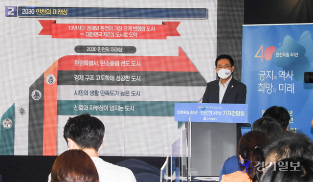 박남춘 인천시장이 1일 오후 인천 중구 베스트웨스턴 하버파크호텔에서 '민선7기의 역할과 과제' 기자 간담회를 하고 있다. 장용준기자