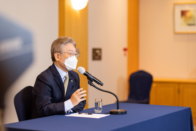 이재명 예비후보자 온라인 기자간담회.