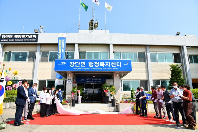 파주시, 장단면 승격 현판식